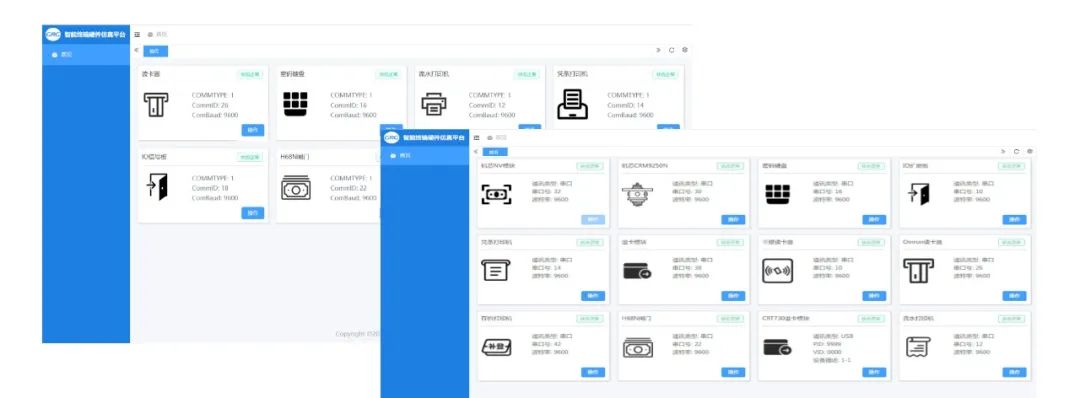 國有大行再突破，廣電運(yùn)通TrueBack智能終端仿真平臺中標(biāo)郵儲銀行